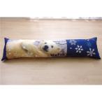 Yahoo! Yahoo!ショッピング(ヤフー ショッピング)柔らかい 抱き枕/ピロー 〔白熊柄〕 約30cm×110cm 日本製 洗える 〔寝室 リビング〕