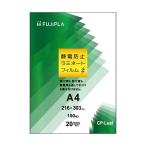 (まとめ）ケンウッドコアイヤホン付きクリップマイクロホン EMC-11 1個〔×3セット〕