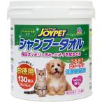（まとめ）シャンプータオル ペット用 徳用 〔×6セット〕〔ペット用品〕