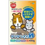 Yahoo! Yahoo!ショッピング(ヤフー ショッピング)（まとめ） サラサラさら砂 650g （ペット用品） 〔×20セット〕