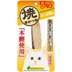 〔まとめ〕 キャットフード ペットフード CIAO 焼本かつお かつお節味 1本 24セット 日本製 猫用品 ペット用品〔代引不可〕