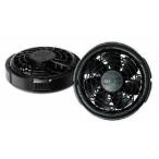 ショッピング空調服 空調服 薄型ファン ブラック(2個) FAN2300B