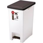 ゴミ箱ダストボックス約幅25.6c...