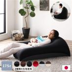 ショッピングビーズ ビーズクッション 約110cm×71cm 特大 ブラック 日本製 吸水速乾 帯電防止 体圧分散 軽量 2WAY ソファー リビング