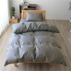 Yahoo! Yahoo!ショッピング(ヤフー ショッピング)メリーナイト カバーリング3点セット（掛布団カバー・ベッドシーツ・枕カバー） 〔ベッド用 シングル ダークグレー〕 市松柄