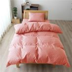 Yahoo! Yahoo!ショッピング(ヤフー ショッピング)メリーナイト カバーリング3点セット（掛布団カバー・ベッドシーツ・枕カバー） 〔ベッド用 シングル テラコッタ〕 市松柄