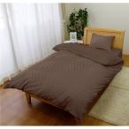 Yahoo! Yahoo!ショッピング(ヤフー ショッピング)メリーナイト カバーリング3点セット（掛布団カバー・ベッドシーツ・枕カバー） 〔ベッド用 シングル ブラウン〕 市松柄