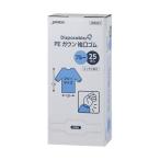 (まとめ) ジャパックス PEガウン 袖付 ゴム袖口 ブルー JMG01 1箱(25枚) 〔×3セット〕