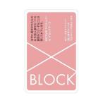 (まとめ) サクラクレパス ノータム・マイナンバーWブロックケース ピンク UNH-104#20 1個 〔×3セット〕