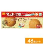 尾西食品 ライスクッキー 保存食 ココナッツ風味×48箱セット 国産米粉100％ 長期保存 非常食 企業備蓄 防災用品〔代引不可〕