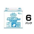 大王製紙 昼安心通気パッド 特に多いタイプ 270枚(45枚×6パック)