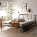  труба bed двойной кроватная рама только черный steel head панель in пыль настоящий bed 
