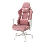 大人かわいいゲーミングチェア ピンク 組立品