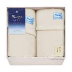 mayuあらう洗えるシルク混毛布＆...