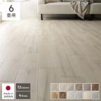  подушка пол 2 листов ввод 6 татами для примерно 182×270cmla палочка Maple сделано в Японии. . вода антибактериальный .u il s защита от плесени огнестойкий 