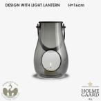 DESIGN WITH LIGHT LANTARM( дизайн with свет ) фонарь затонированный H=16cm HOLMEGAARD( ho rum защита ) Северная Европа смешанные товары Северная Европа интерьер смешанные товары 