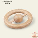 Kay Bojesen(カイ・ボイスン) RATTLE(ラトル) ガラガラ 木製玩具 デンマーク 39443【正規品】 北欧雑貨 北欧インテリア雑貨