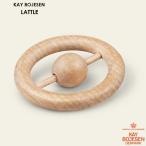 Kay Bojesen(カイ・ボイスン) RATTLE（ラトル） ガラガラ 木製玩具　デンマーク 39443【正規品】