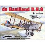de Havilland D.H.9 in action (1164) 【メール便可】