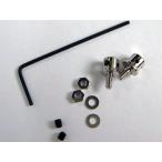  Tetra регулировка стопор (L) 2585 [ почтовая доставка возможно ]