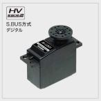 FUTABA S-U301 スタンダード S.BUS サーボ 【メール便可】