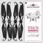 MA DJI Phantom 4用 STEALTHアップグレードプロペラ(ブラック） 9.5x5.7 4本セット MA.PHS9557SB4