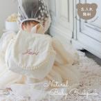  натуральный baby рюкзак pompon название inserting название inserting бесплатный один . моти один . рис один . хлеб празднование рождения 1 лет день рождения . день рождения 1 лет мужчина девочка подарок простой выход 
