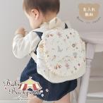  baby рюкзак цирк pompon имеется общий рисунок название inserting название inserting бесплатный один . моти празднование рождения 1 лет день рождения рюкзак празднование рождения подарок . день рождения 1 лет мужчина девочка плюшевый мишка 
