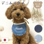  для домашних животных Denim нагрудник название inserting название inserting бесплатный собака кошка ... слюнявчик загрязнения предотвращение bib фартук собака одежда Insta .. еда прогулка аксессуары день рождения 