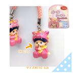  Okinawa ограничение monchichi[ жемчуг si-sa- netsuke *PK розовый ]( почтовая доставка ( Япония mail ))