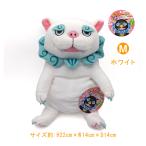 [ моти .-.-]si-sa- Okinawa ver. белый M размер мягкая игрушка 