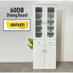 ショッピング格安 60DBダイニングボード 収納ラックキッチンラック 激安 食器棚 格安 食器棚simple　白　ホワイト　キッチン収納　60センチ　大川家具　食器棚　格安食器棚