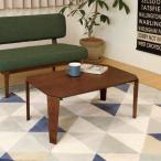 折りたたみ式ローテーブルの幅75x50x