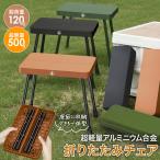  складной стул складной стул уличный стул портативный стул легкий compact перевозка с ремешком .120kg выдерживаемая нагрузка простой сборка 