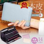 通帳ケース 磁気防止 おしゃれ スリム 大容量レザー 通帳入れ スキミング防止 おしゃれ カードケース 銀行 長財布 防犯 RIFD 革 財布