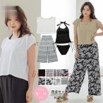 ショッピングビーチウェア 水着 レディース おしゃれ かわいい シンプル ビーチウェア 20代 30代 40代 水着セット 体型カバー フィットネス水着 ママ水着 スイムウェア 4点セット