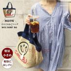 ショッピングストローバッグ カゴバッグ おしゃれ FCZY レディース 小さめ スマイル ストローバッグ サマーバッグ 2022夏 バッグ ナチュラル トレンド カジュアル 20/30/40代