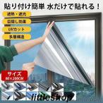  затемнение сиденье окно глаз .. окно стекло сиденье UV cut затемнение 90×200 см размер плёнка ... электро- плёнка изоляция затонированный ультрафиолетовые лучи .. предотвращение шт. способ земля землетрясение .