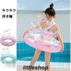  надувной круг ребенок Kids круглый отходит колесо float ослабленное крепление . Insta .. Kirakira водные развлечения оснащение для игровой площадки симпатичный симпатичный лето море Pooh рубин chi модный 60 70