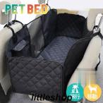 ドライブシート ドライブベッド ペットドライブ ドライブボックス 車用 犬用品 猫 ペットグッズ 小型犬 中型犬 お出かけ メッシュ 飛び出し防止