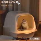  кошка туалет воздухо-непроницаемый большая вместимость большой песок. скол .. предотвращение дезодорирующий антибактериальный уборка простой сборка легко модный туалет корпус долговечность 