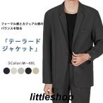  tailored jacket мужской блейзер костюм жакет один bota внешний бизнес длинный рукав одноцветный casual тонкий тонкий весна осень осень одежда верхняя одежда модный большой sa