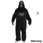 ショッピング着ぐるみ Gorilla ゴリラ 着ぐるみ FCZY 大人用 動物 アニマル リアル 衣装 ハロウィン FCZY ゴリラ 親子ペア 仮装 変装 アニマルマスク＋スーツセット ゴリラ