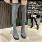 ニーハイブーツ レディース ロングブーツ ニットブーツ ソフト ストレッチ ニットソックスブーツ 太ヒール シンプル 美脚 おしゃれ 長靴