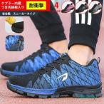 安全靴 作業靴 メンズ レディース セー
