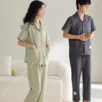 ペアパジャマ カップル ペア ルームウェア 部屋着 上下2点セット 結婚祝い プレゼント パジャマ レディース メンズ 夏 半袖 ロンパン 綿 吸汗 通気 肌に優しい