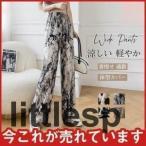  гаучо брюки Medama женский контакт охлаждающий брюки s машина cho body type покрытие приятный .. широкий брюки длинные брюки свободно лето ... надеты ..