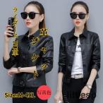  кожа жакет женский Rider's длинный рукав PU кожаная куртка блейзер мотоцикл жакет Schott длина tops 40 плата casual внешний кожзаменитель искусственная кожа 