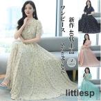 ショッピングワンピース 夏 レディース ワンピース レディース 40代 マキシワンピース 夏 半袖 シフォンワンピース vネック きれいめ 花柄ワンピース オシャレ 結婚式 リゾート