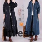  Denim One-piece женский весеннее пальто 40 плата красивый . длинный рукав длинный длина внешний весна Denim кардиган перо ткань body type покрытие взрослый надеты ..